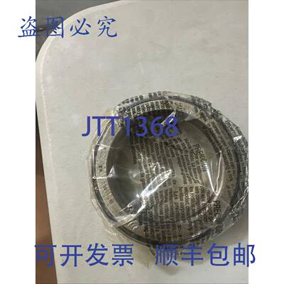 原装 供应TIMKEN 29685 轴承圆锥滚子轴承