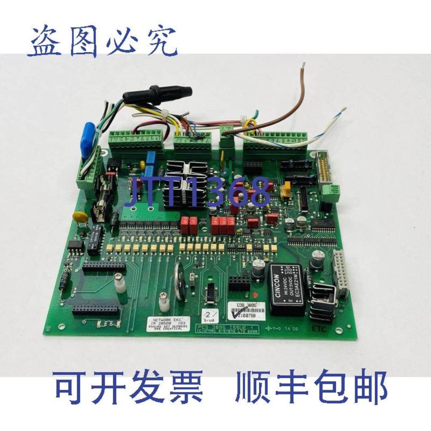供应Spark Systems PCS 3895 网络 EKC IR 28608 103 控制板
