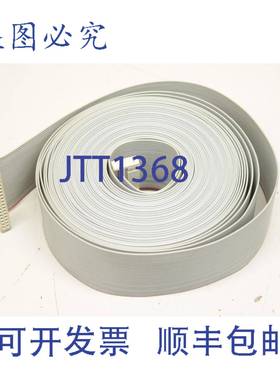 供应4R715278  Contiweb 连接电缆扁平电缆扁平电缆