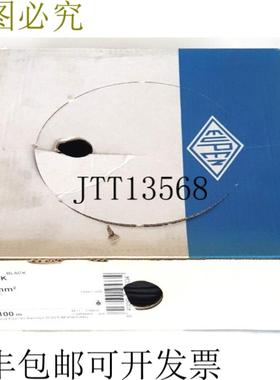 供应Eupen H07V-K 15 mm2 柔性安装件 H07V 黑色