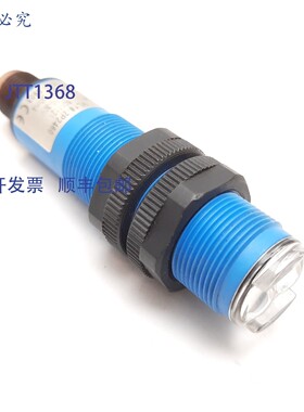 原装供应Sick VL18-2P2460 光电传感器,12m,10-30VDC,PNP N/O