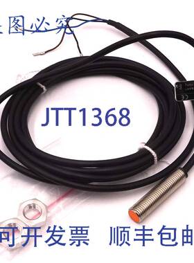 原装 供应电感式传感器 IE5078 IFM 10-36VDC 200mA 1mm