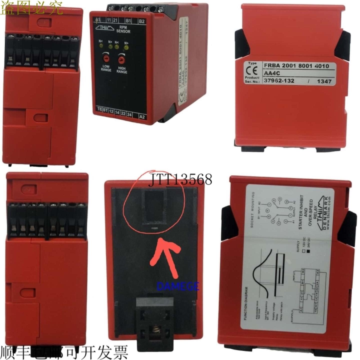 供应Thiim RPM 传感器 FRBA 2001 8001 4015 AA4C 调节开关和