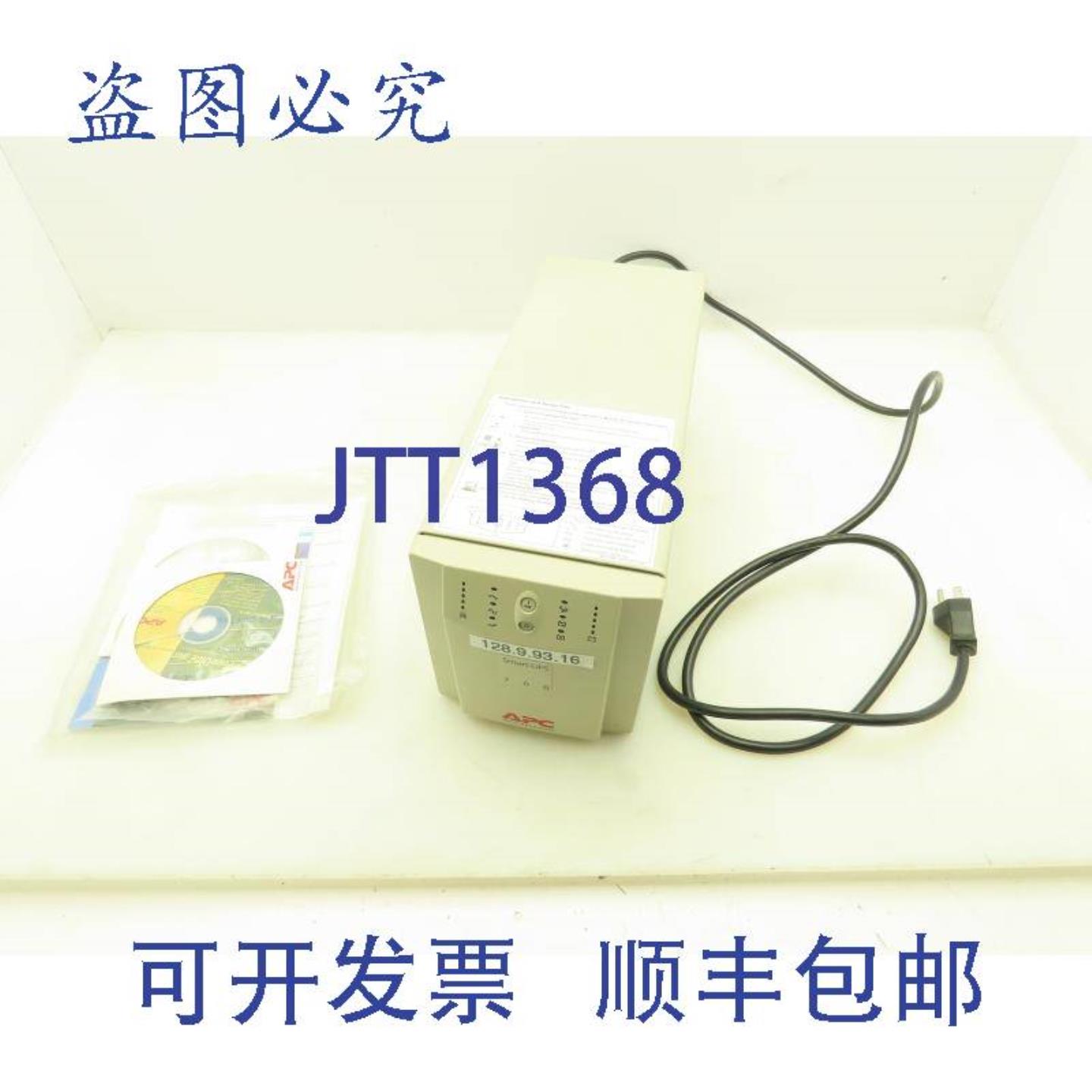 供应APC SU700NET Smart- 700VA 450W 120V 4插座