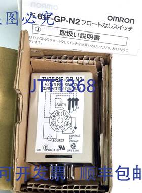 原装 供应61F-GP-N2导电式无浮子液位开关控制器61FGPN2