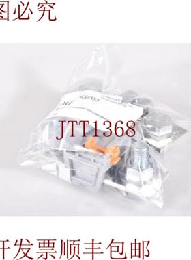 供应FROM ARDENNE UHV240-ASAS大电流连接器 1PU=2Pcs -