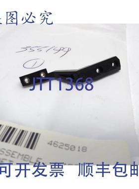 供应VideoJet 355199 高压打印头臂