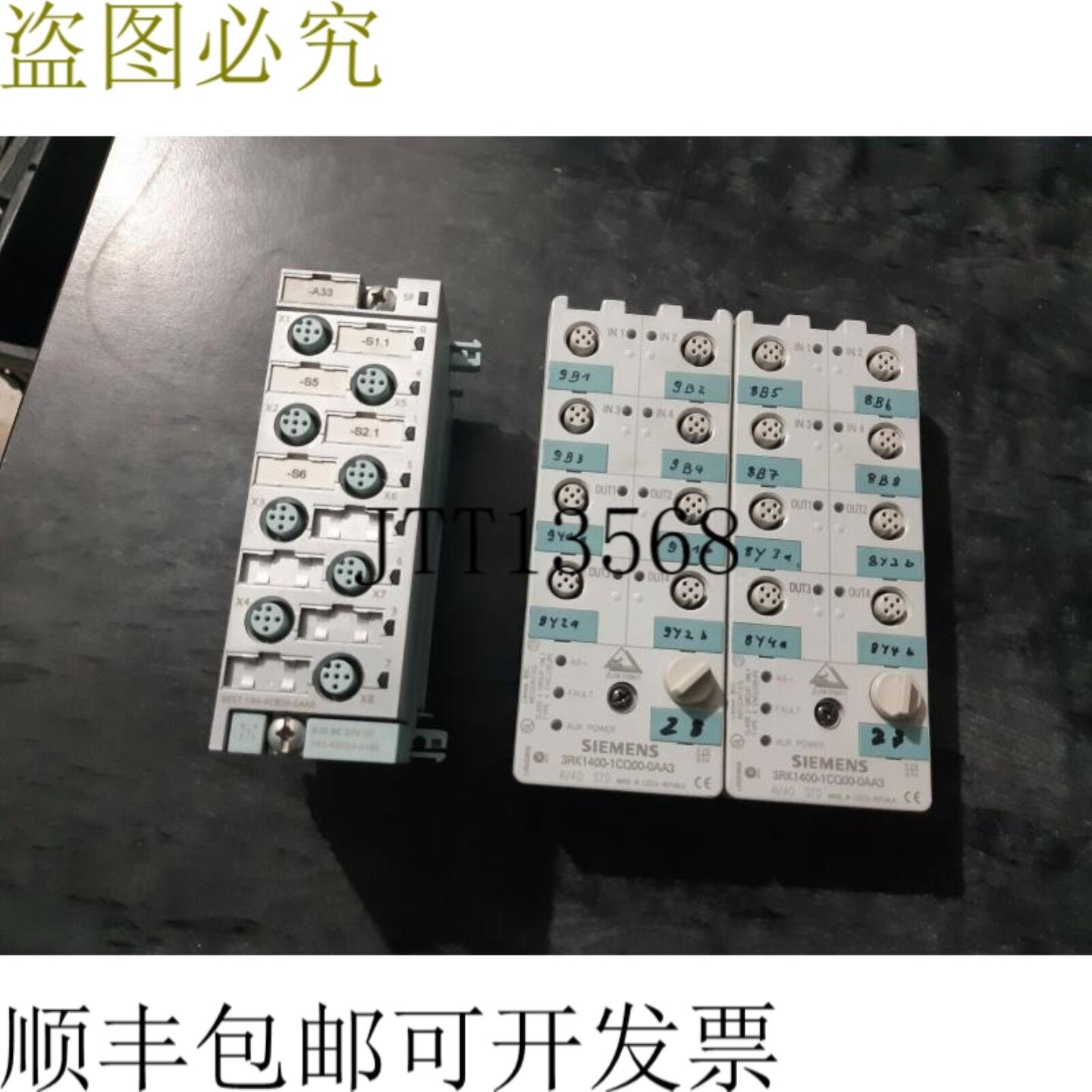 供应6ES7 194-4CB00-0AA0  + 3RK1400-1CQ00-0AA3 2件