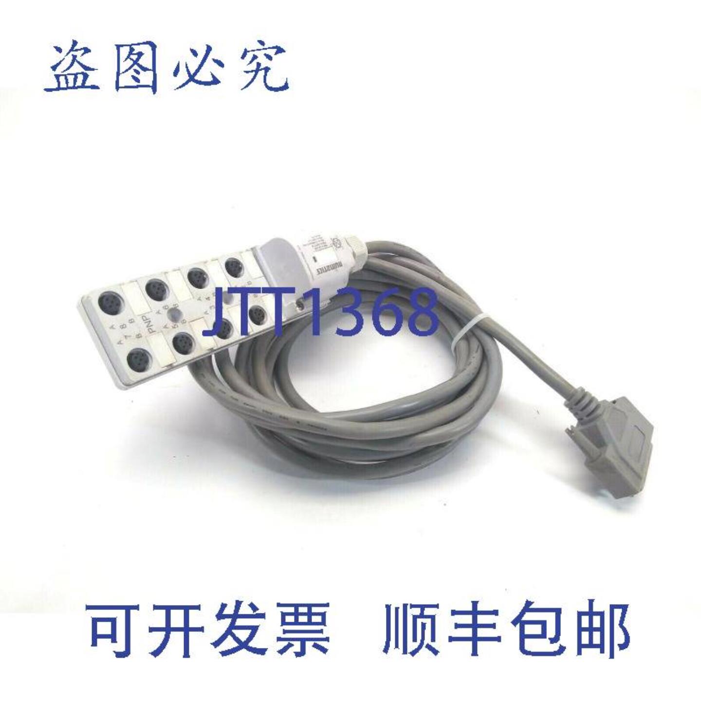 供应Numatics DB82TLPR05M25S00 分配箱 8 端口