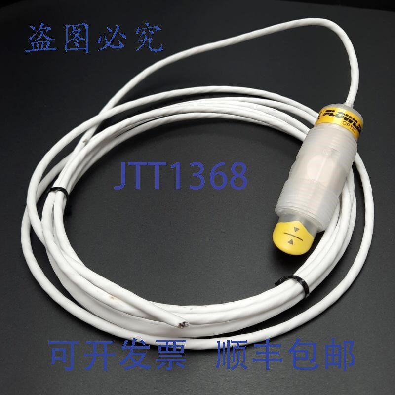 原装供应Flowline LO10-1305 光学检测开关 12-36 VDC 可选 NO/NC