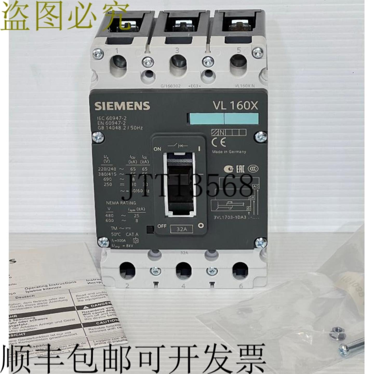 供应3VL1703-1DA36-0AA0 32A 3P 55kA MCCB 支架