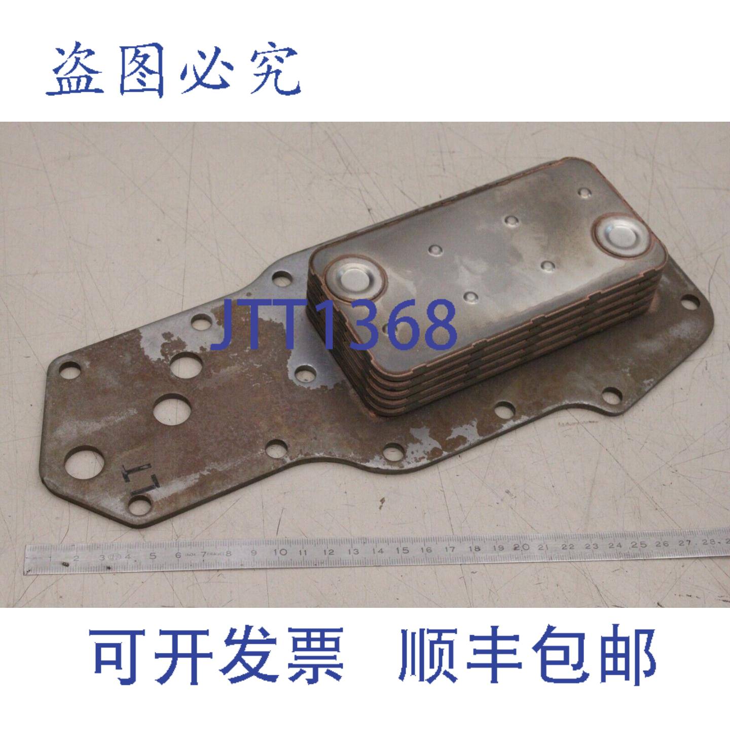 供应Case 580 570 585 590 4391 T TA 95XT 90XT 660 1840 油