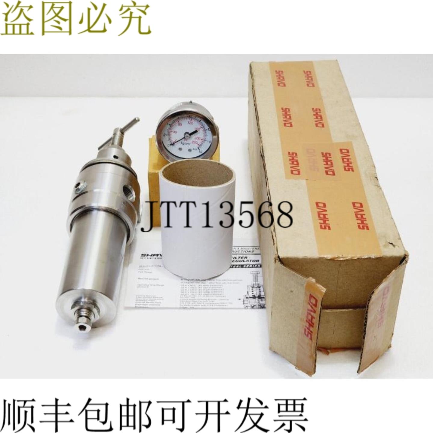 供应NORGREN SHAVO SS316L 过滤器调节器 SB27-325-M7MN-BTX