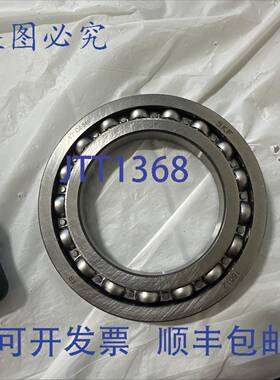 原装 供应新的！！轴承 SFK 16012。60mmx95mmx11mm