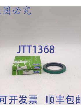 原装 供应SKF 24980 CR 油封 - 2 个装