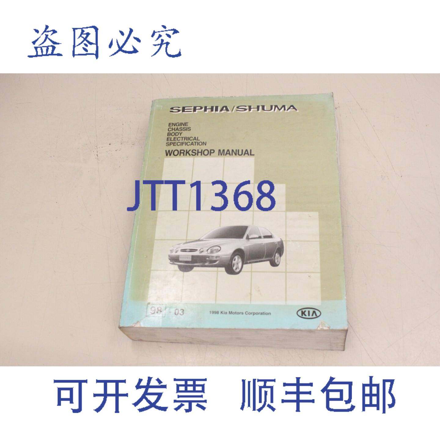 原装供应起亚电机 Sephia 1998 0K-K2AC-183