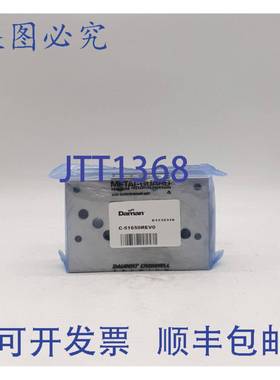 原装 供应Daman C-51650REV0 歧管