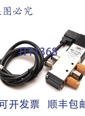 原装供应ARO M812SS-024-D 电磁阀,2 位 5 通,24VDC,115psi,1