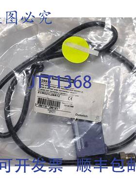 原装 供应Telemecanique ZCMD21L08R12 029915 限位开关