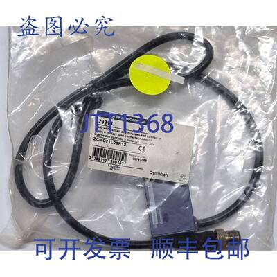 原装 供应Telemecanique ZCMD21L08R12 029915 限位开关