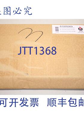 供应ACV A1005069 二合一 Prest1832 MK3 垫片 板  A100506