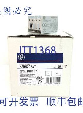 原装 供应辅助触头 100992 MARN202AT
