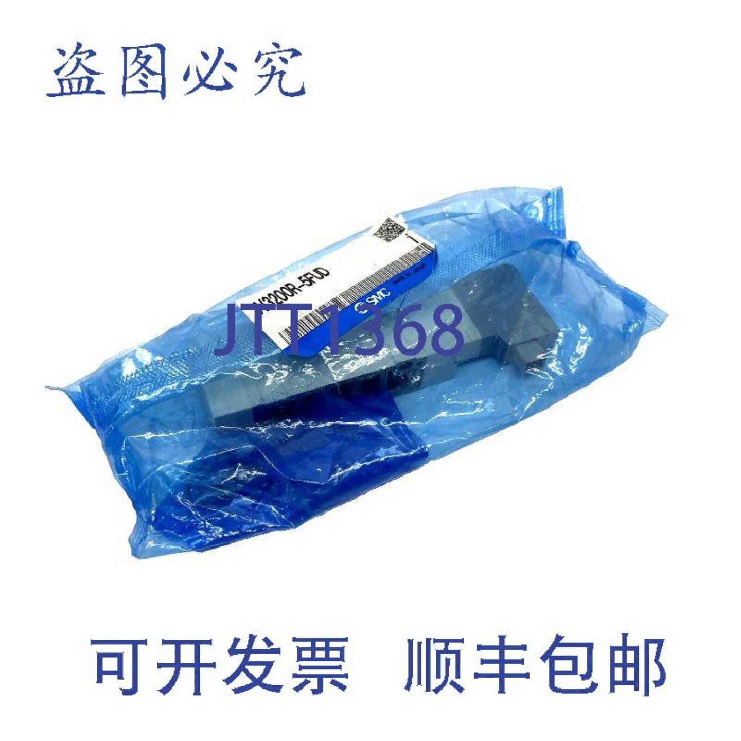 供应 SV3200R-5FUD电磁阀