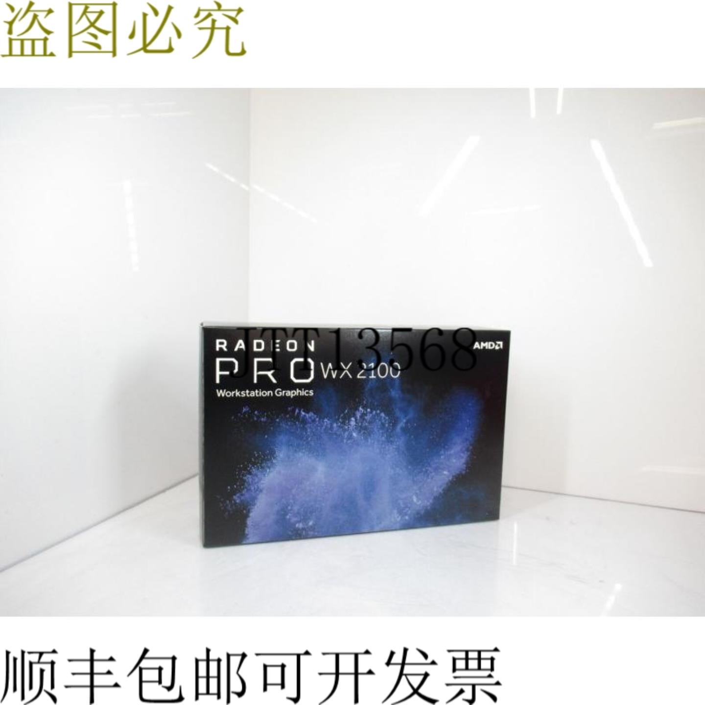 供应AMD Radeon Pro WX2100 100-506001 2GB 64GDDR5 处理器