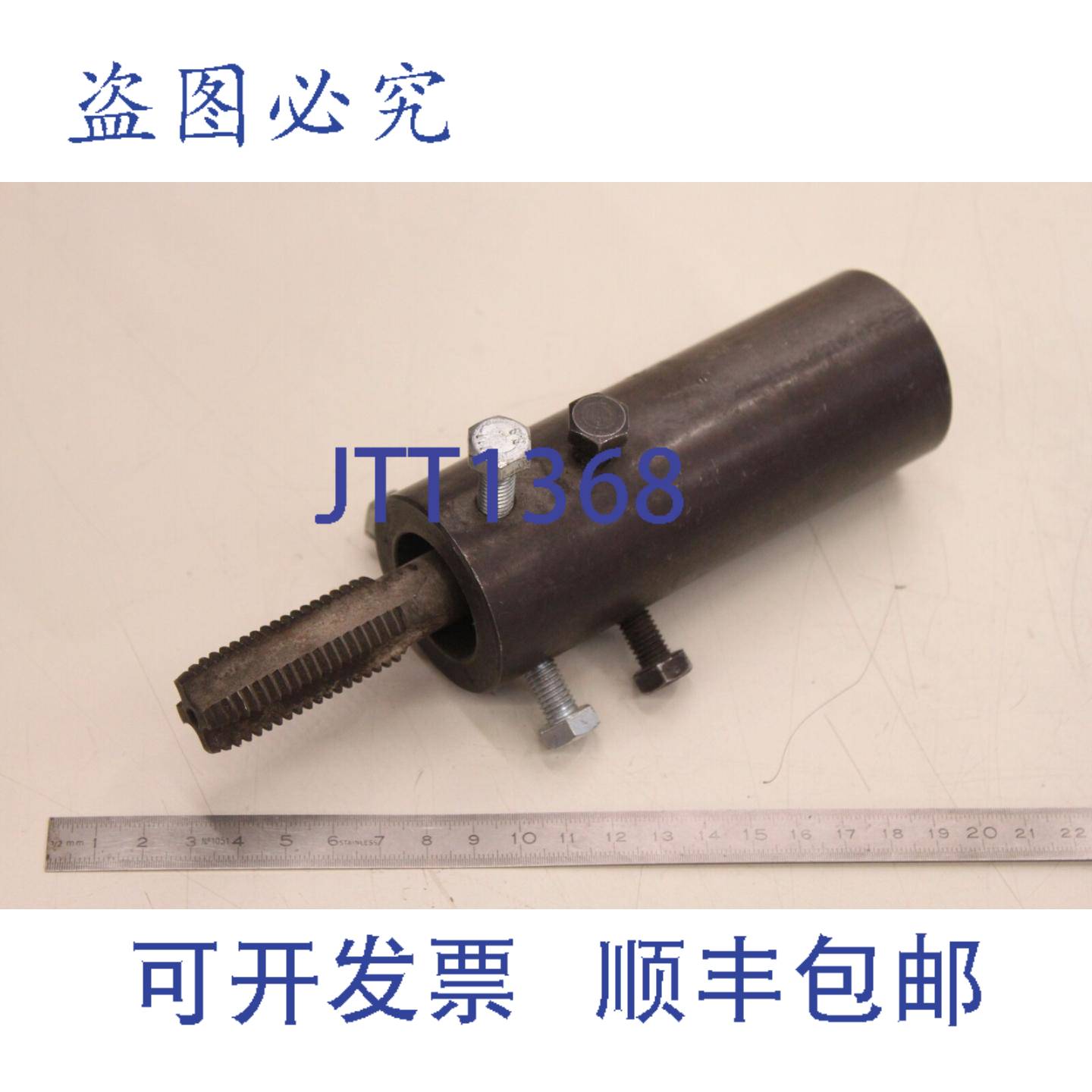 供应FENWICK 1671 TA TAlbot MAtra 工具 0017664500