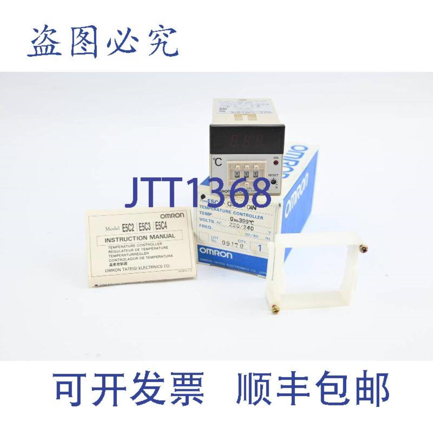 供应温控器 0-399°C 220240 VACE5C4-Q40J-DIN