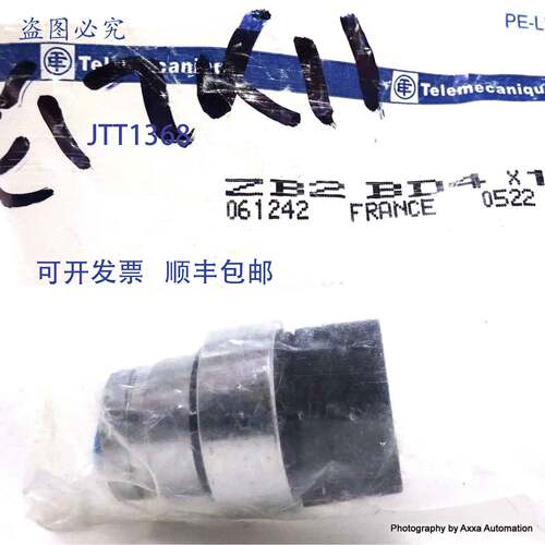 原装 供应选择开关头 ZB2-BD4 Telemecanique 061242 ZB2BD4
