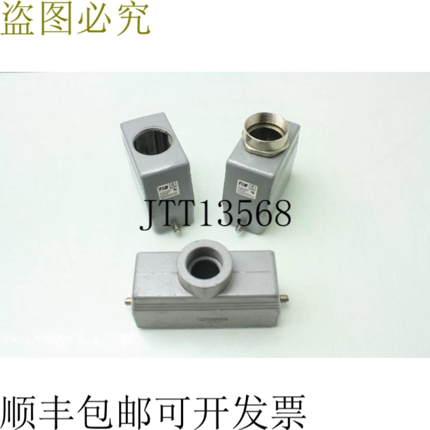 供应3 T&b  Fénix 连接器罩 Para Multipolo Conector