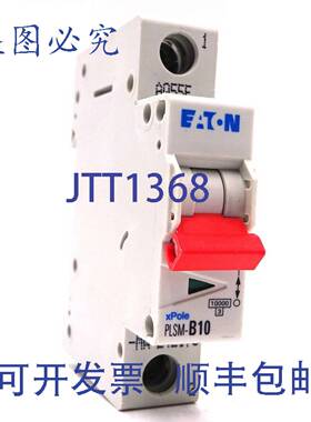 原装 供应断路器 PLSM-B10-MW 1P 10A B 系列