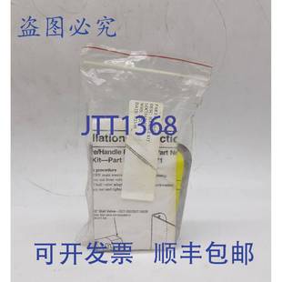 071 S30 手柄 供应Bradley 原装