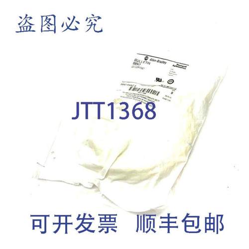 供应Allen Bradley 889D-R4AC-5 系列B 单端直流线组 直角 4