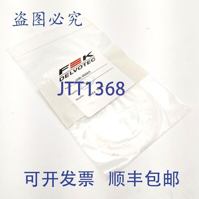 原装供应F&K Delvotec GUM-00069 PTFE 线管,5米长