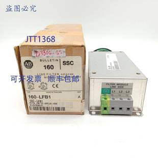 LFB1 原装 160 Bradley 线路滤波器模块 供应Allen