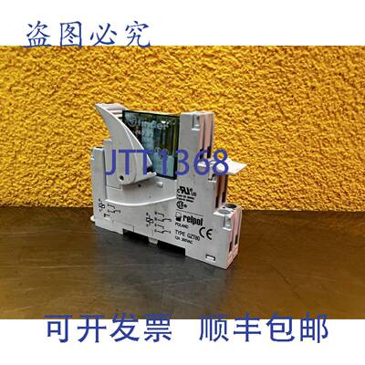 原装 供应Relpol GZT80 插座，带 Finder 40.52 继电器