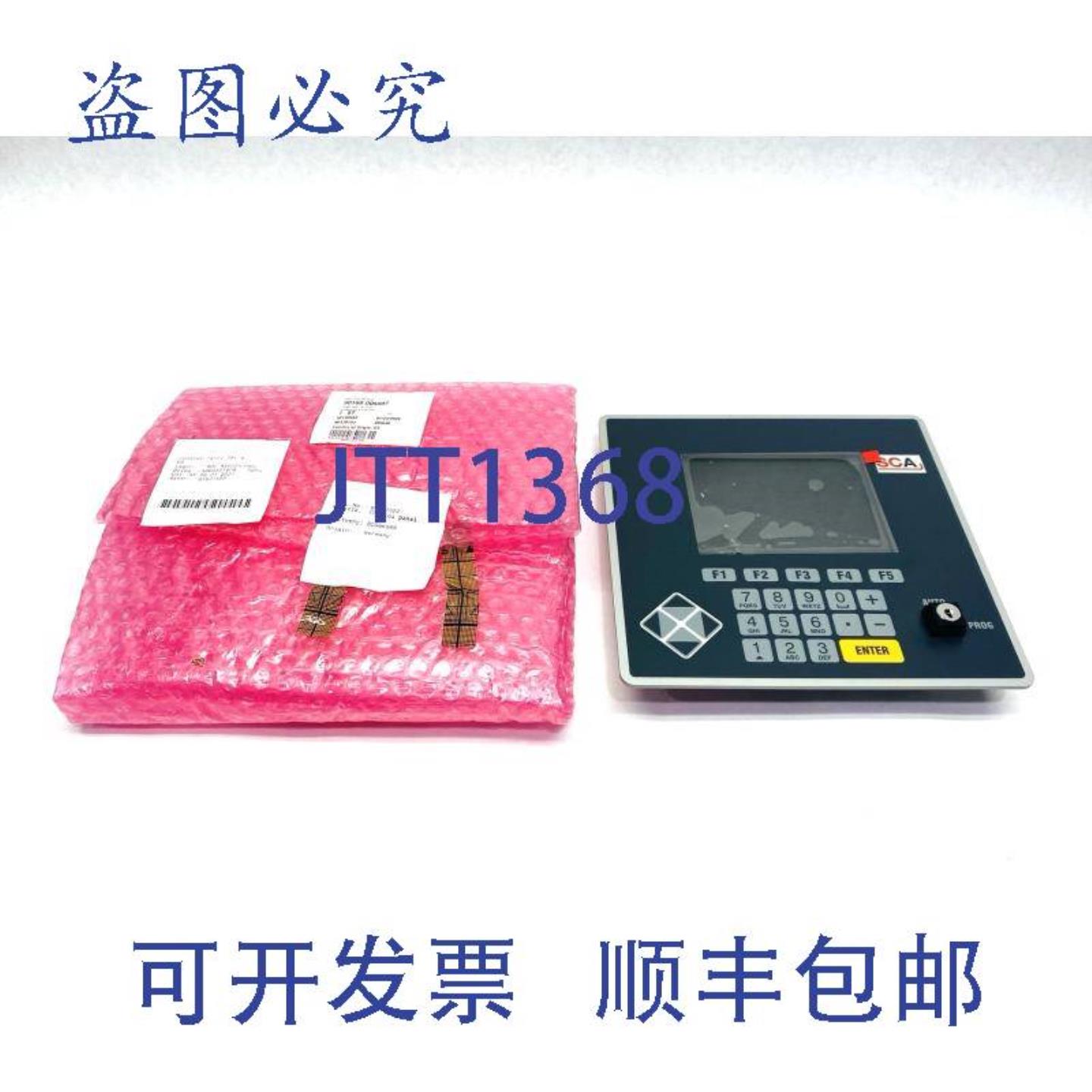 供应阿特拉斯 90160005007 SCA 胶水控制面板 TPC 6000  eB