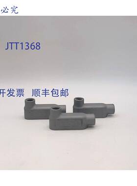 原装 供应ton Form 35 导管主体 1/2，6 磅/DNEY SPEC 5 - 3 件