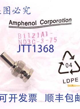 原装 供应插头 B1121A1-ND3G-3-75 AMPHENOL BNC 连接器
