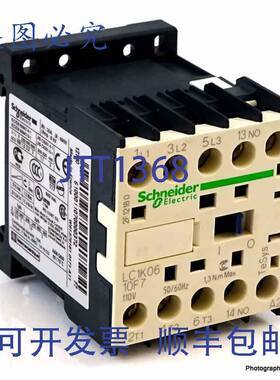 原装 供应接触器 LC1K0610F7 110VAC 2.2kW 042938 LC1K06-10F7