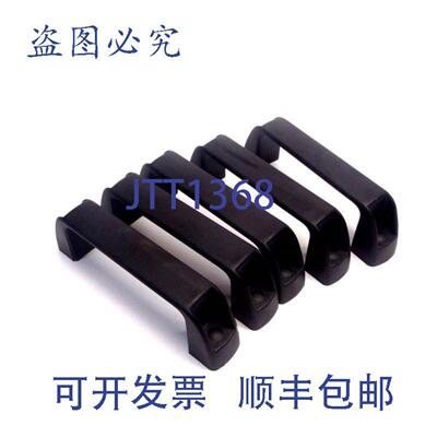 供应Gamm 6 英寸 x 4-12 英寸 x 1 英寸拉手底部带螺纹5