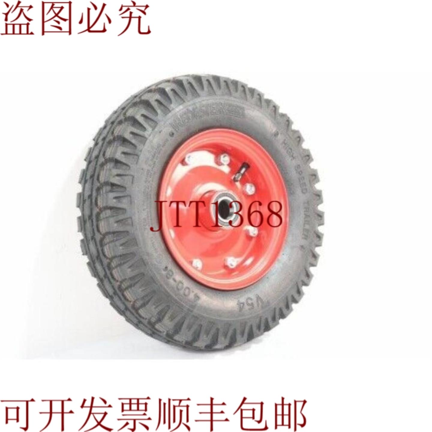 供应VREDESTEIN 400-8 71M 6 PR V54 高速拖车 轮辋轮胎 9