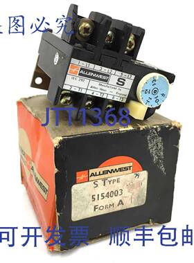 原装 供应过载继电器 5154003 Allenwest 0.91-1.3A S 型 ，略有