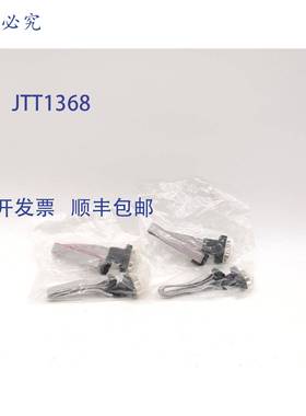 原装 供应鸿富 AWM 2651 E97252-H VW-1 串行适配器 10 针-9 针 -