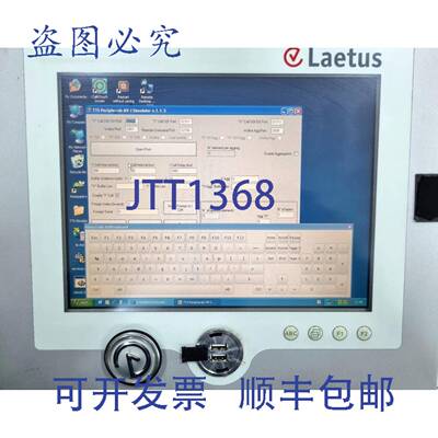 原装 供应Laetus COMMER 312S-4552 工控机 和计算机人机界面