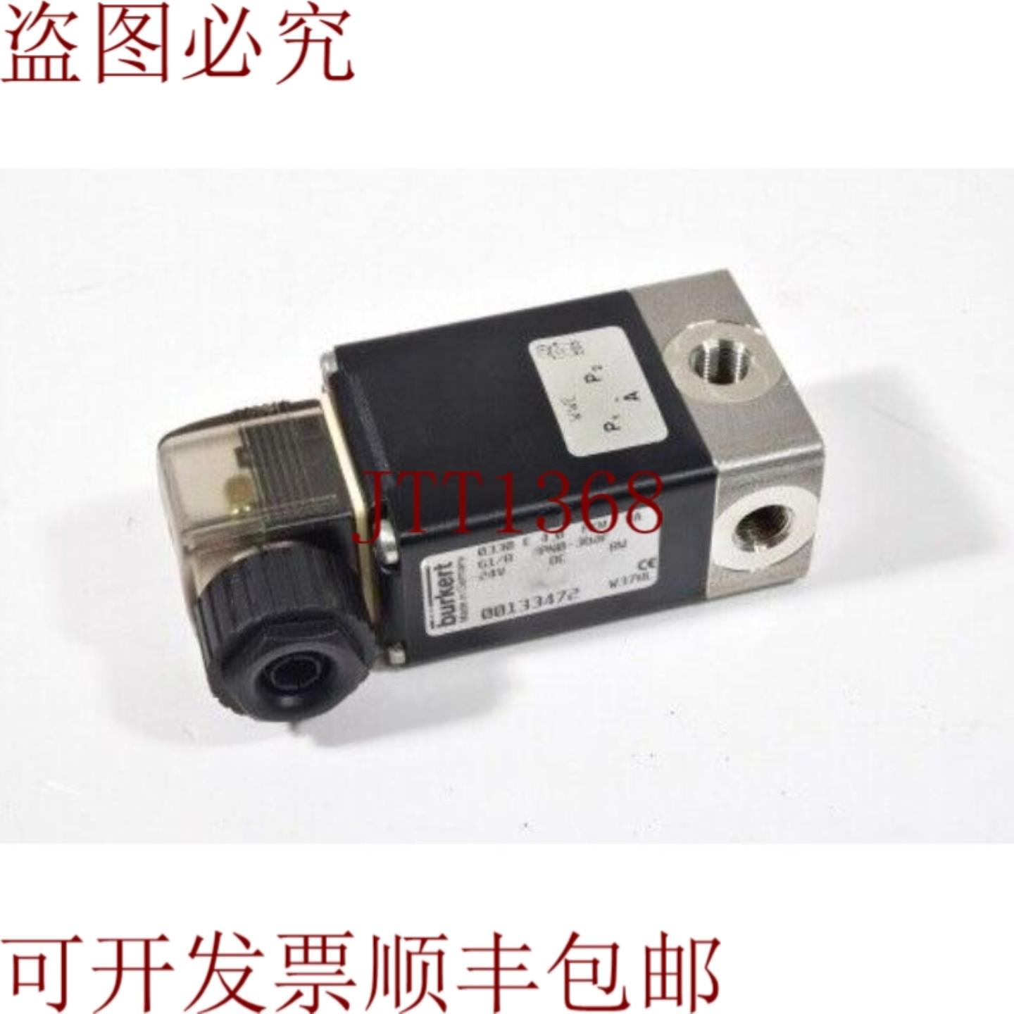 供应Bürkert 00133472  0330  Electroválvula Sin 连接