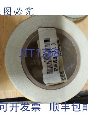 原装供应BRADY 6M852 91287 箭头胶带,黄色,乙烯基,管道标记 4