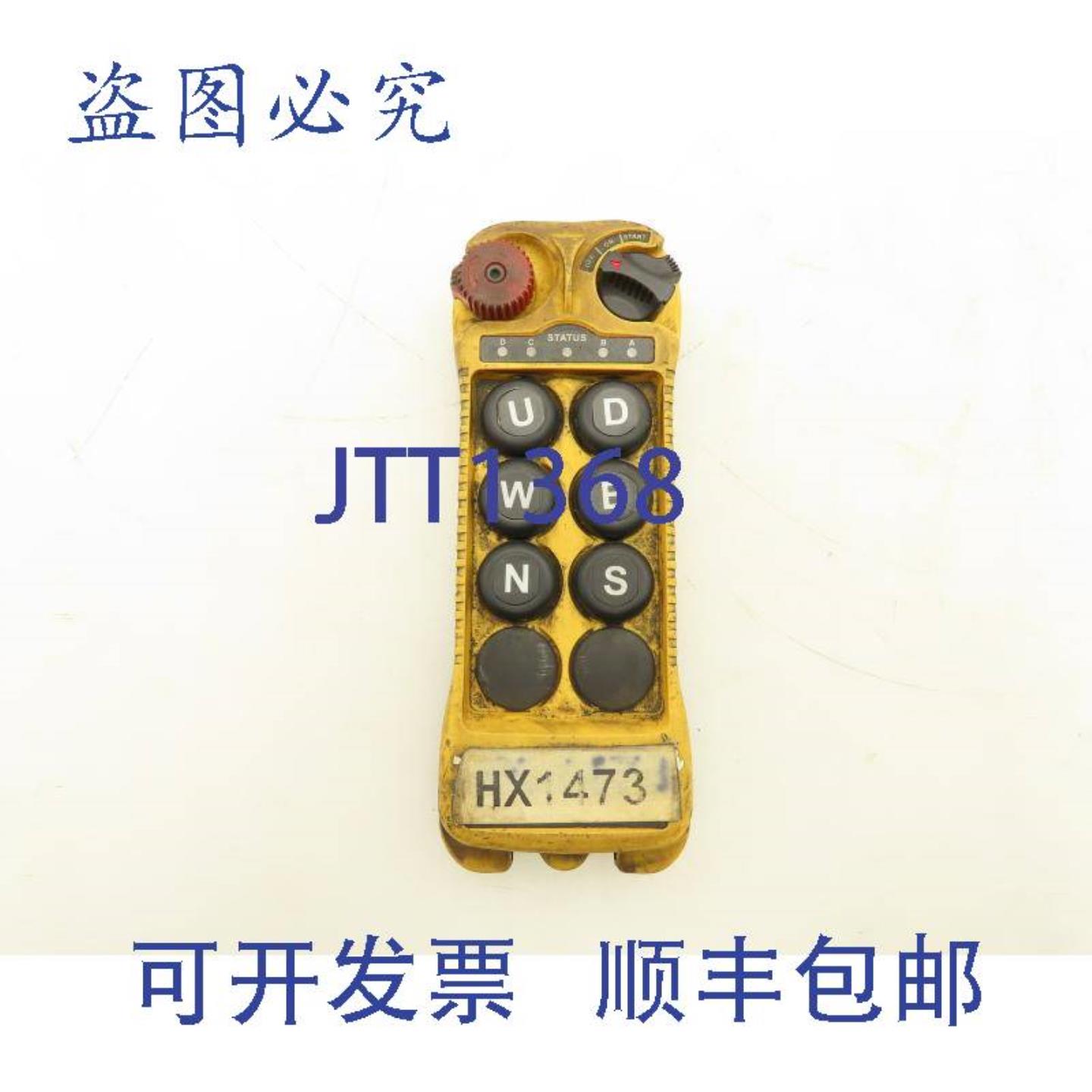 供应Magnetek FLEX 6EX 桥式起重机电遥控器 6键 2速